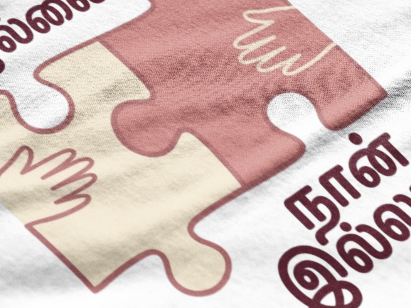 Nee Illaama Naan Illai — Tamil Couple Tee — Premium Heavyweight