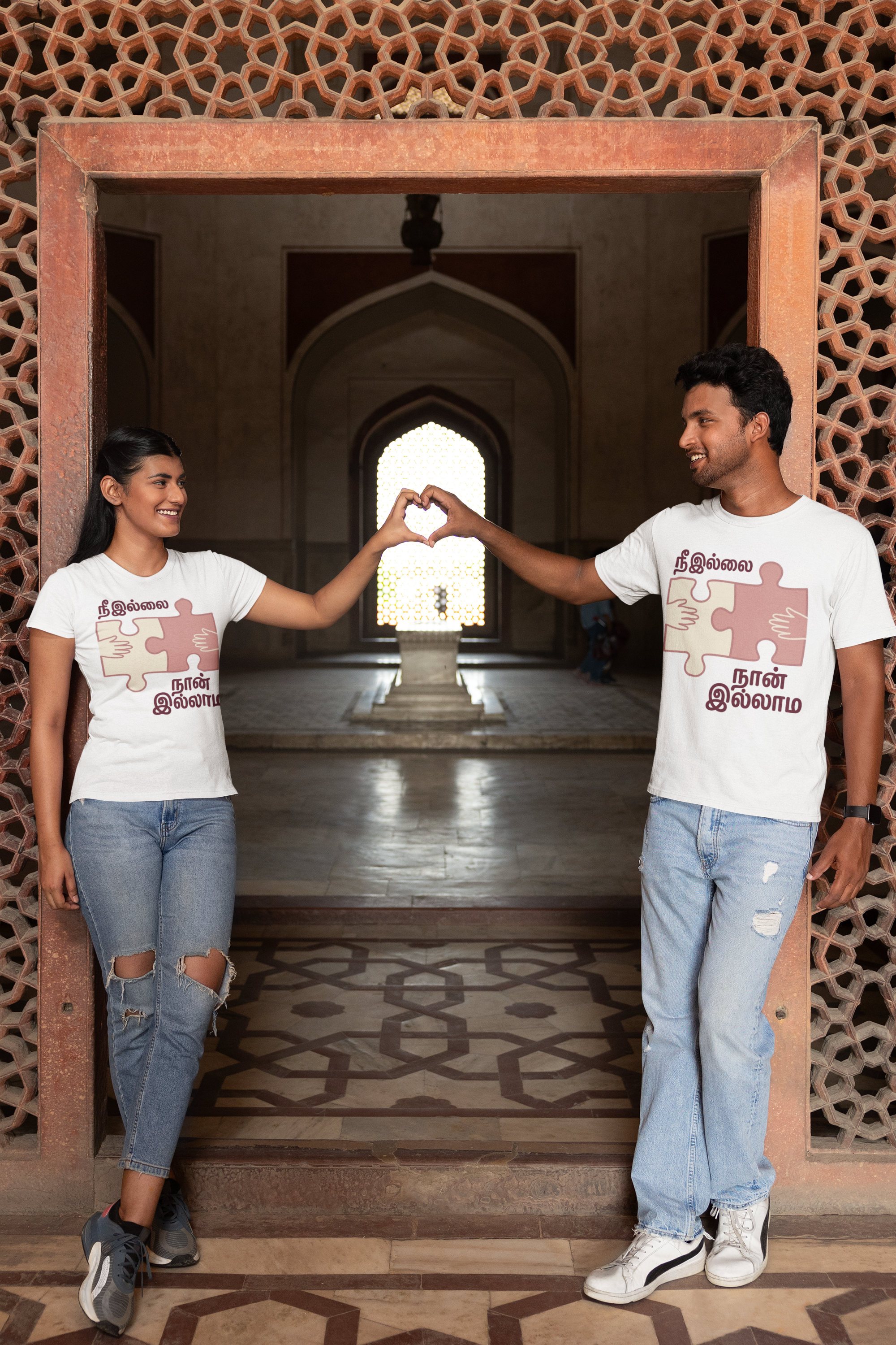 Nee Illaama Naan Illai — Tamil Couple Tee — Premium Heavyweight