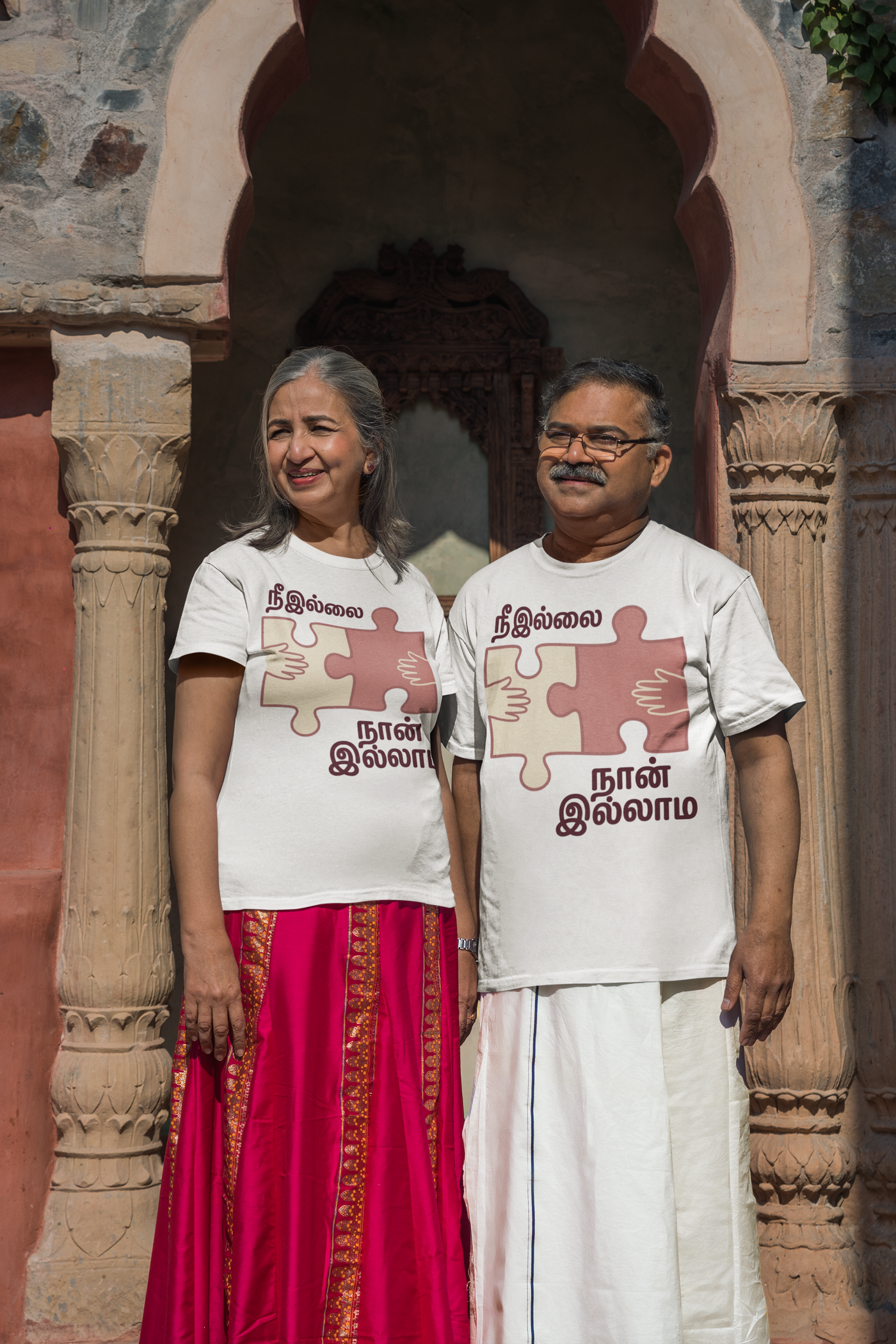 Nee Illaama Naan Illai — Tamil Couple Tee — Premium Heavyweight