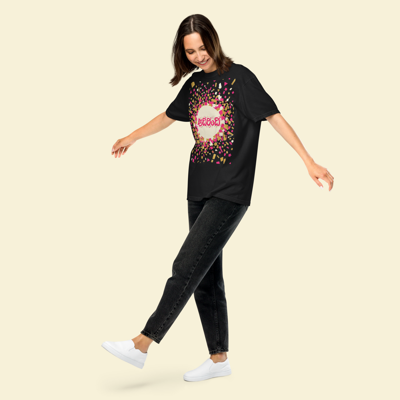 Adirindi! — Celebration Tee — Premium Heavyweight