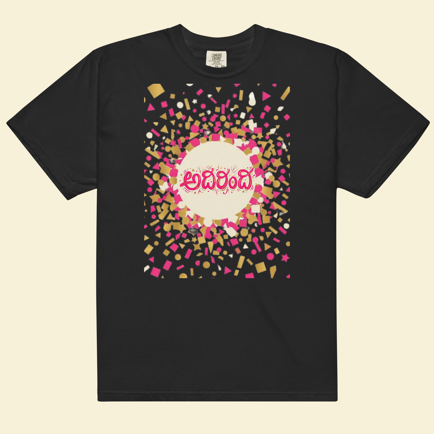 Adirindi! — Celebration Tee — Premium Heavyweight