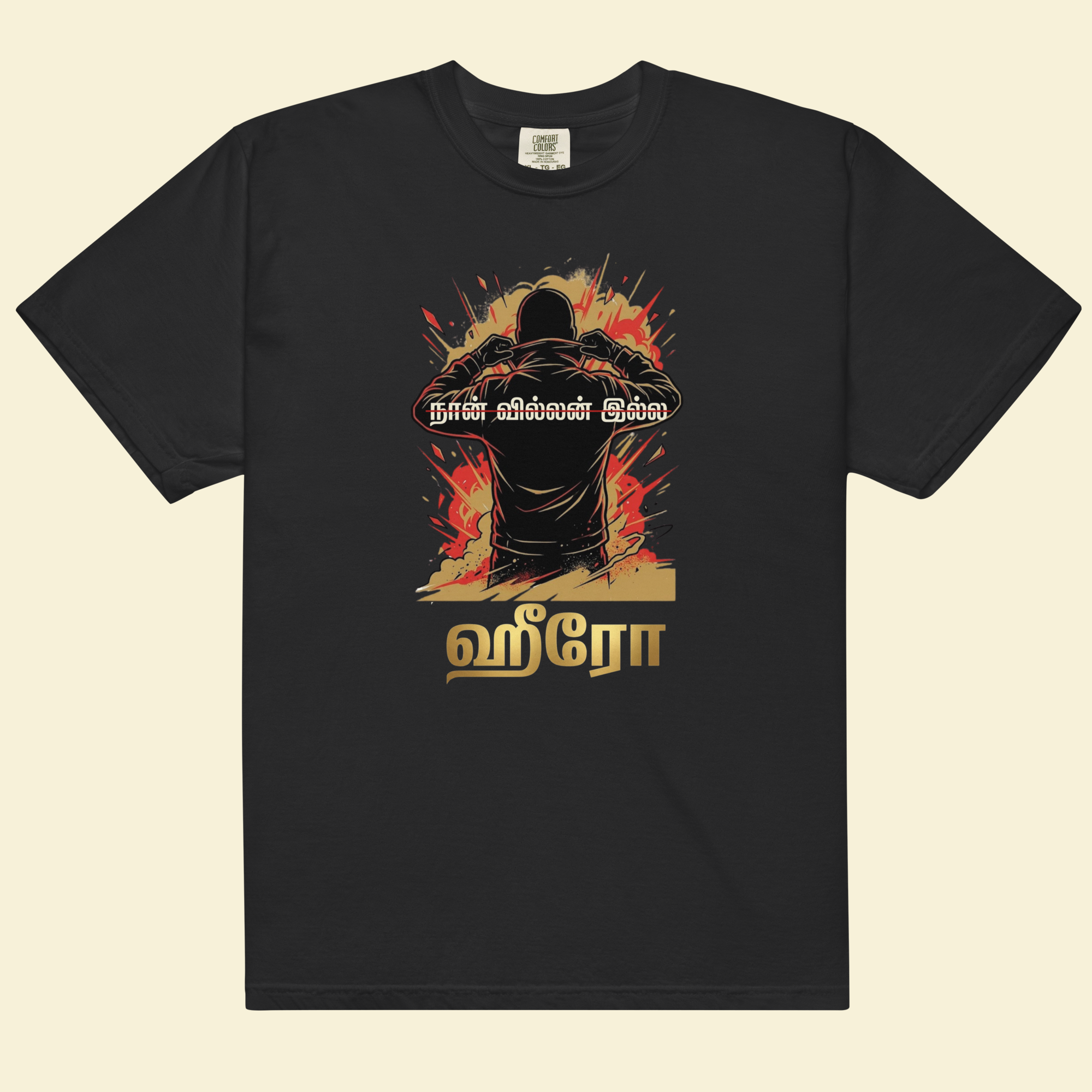 Not Your Average Villain — Dual-Identity Tee — Premium Heavyweight