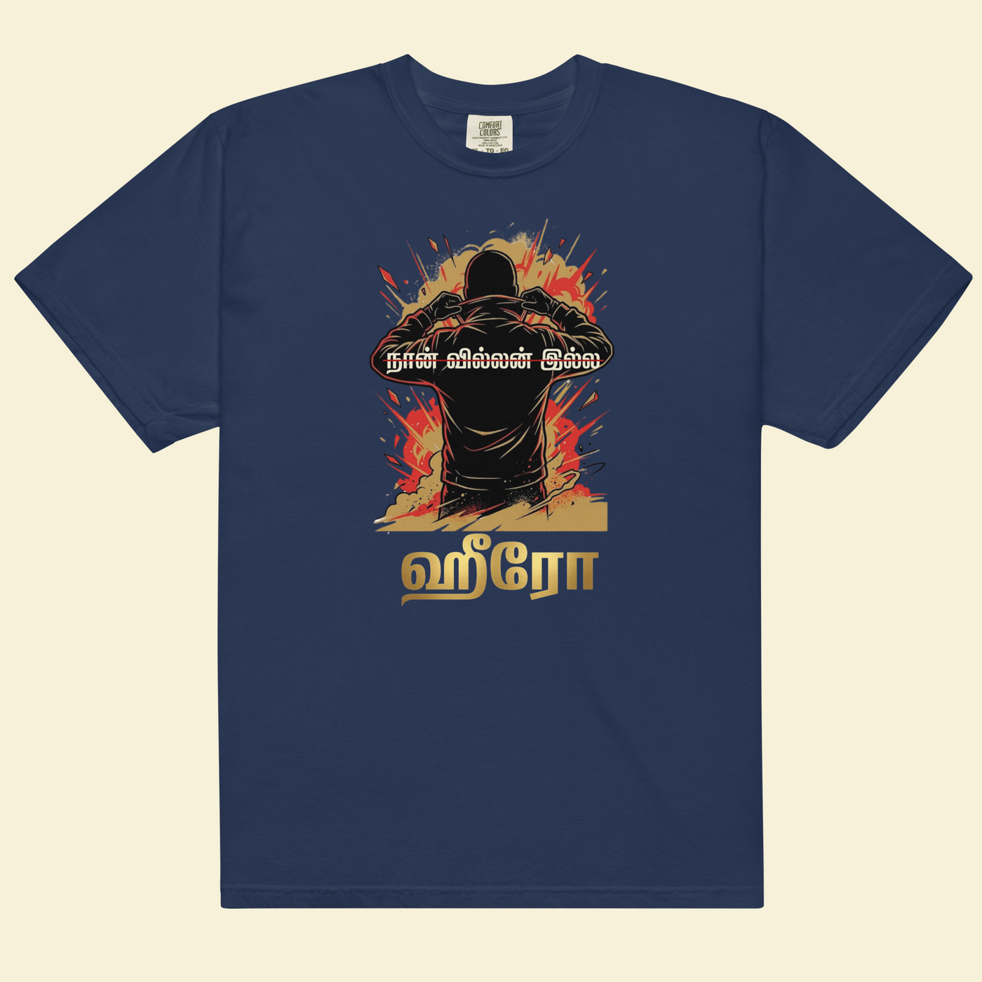 Not Your Average Villain — Dual-Identity Tee — Premium Heavyweight