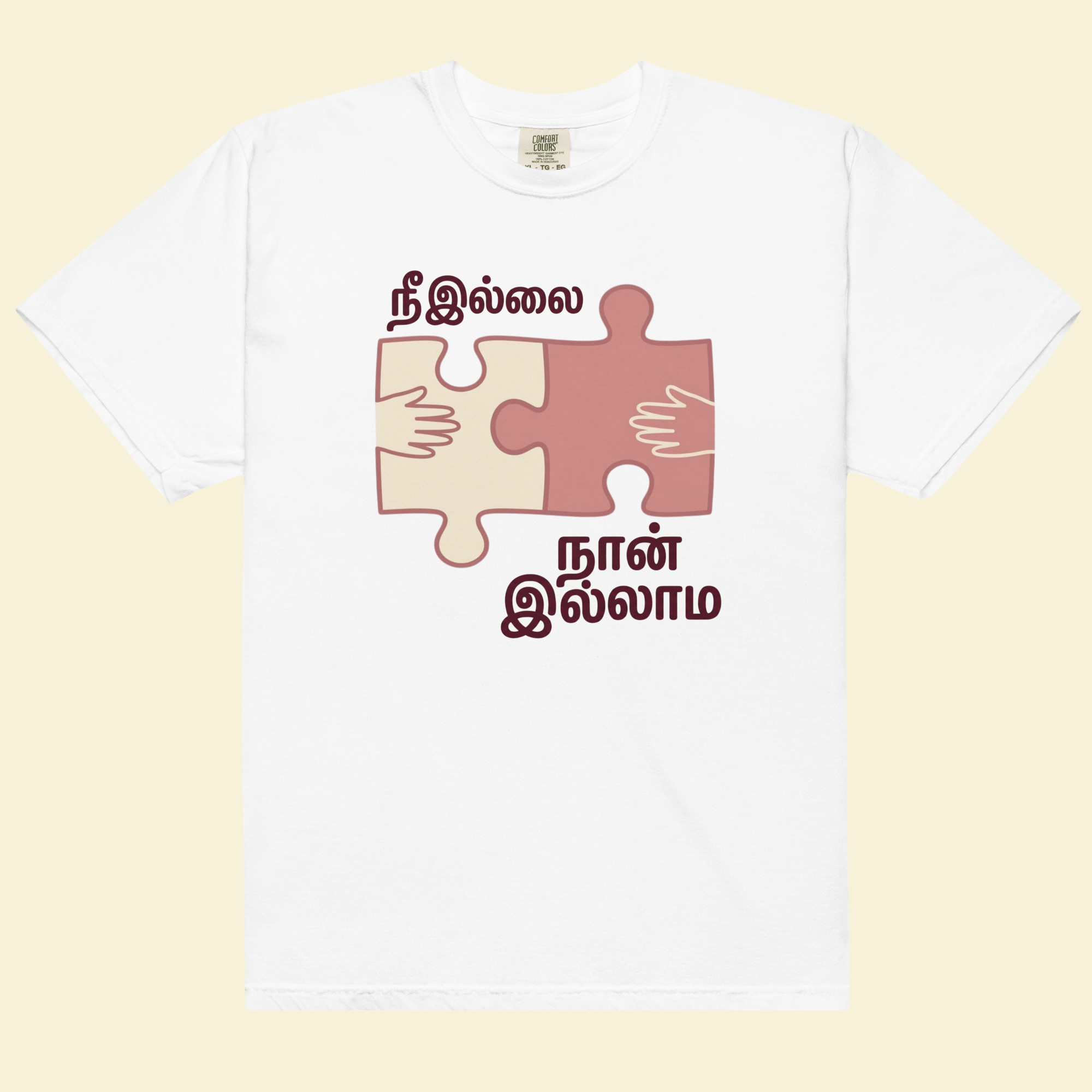 Nee Illaama Naan Illai — Tamil Couple Tee — Premium Heavyweight